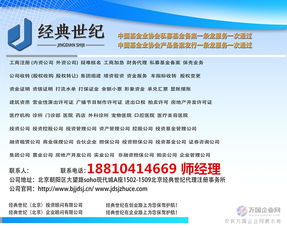 加急代辦網絡文化經營許可證 風險、流程與專業選擇指南